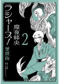 2권