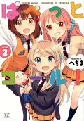 2권