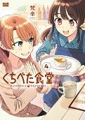 Vol. 4