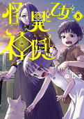 Vol. 8