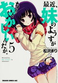 Vol. 5
