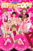 Vol. 5