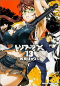Vol. 13