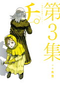 3권