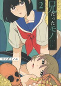Vol. 2
