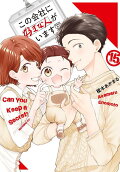 Vol. 15