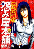 10권