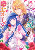 Vol. 4