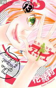 Vol. 13