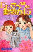 2권