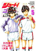 Vol. 5