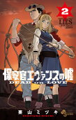Vol. 2