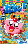 Vol. 10