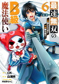 Vol. 6