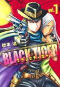 Vol. 7