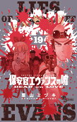 Vol. 19