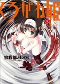 4권