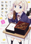 Vol. 1