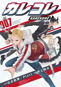 Vol. 7