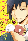 Vol. 3