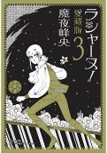 3권
