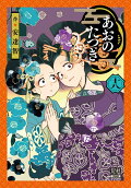第18卷