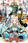 Vol. 9