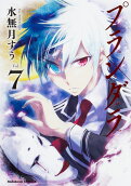 Vol. 7