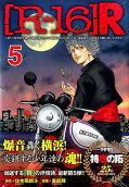 Vol. 5