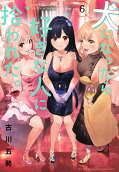 6권