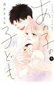Vol. 9