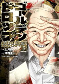 Vol. 13
