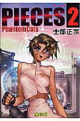 2권