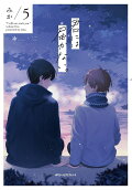 Vol. 5