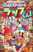 5권