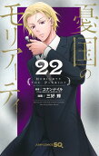 第22卷
