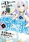 4권