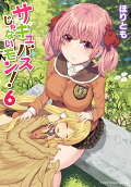 6권