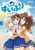 4권