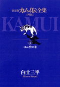 2권