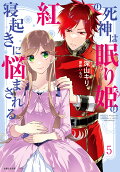 Vol. 5