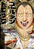 Vol. 6