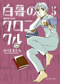 Vol. 5