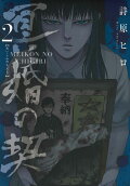 2권
