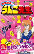 6권
