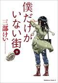 第9卷
