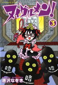 Vol. 3