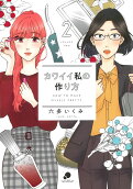 2권