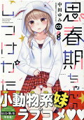 Vol. 3