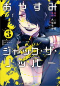 Vol. 3